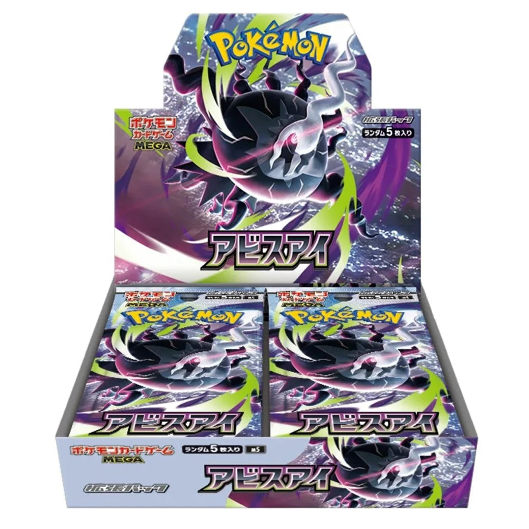 Pokémon Abyss Eye M5 Japanese Booster Box