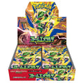 Pokémon Storm Emeralda (M6) Japanese Booster Box