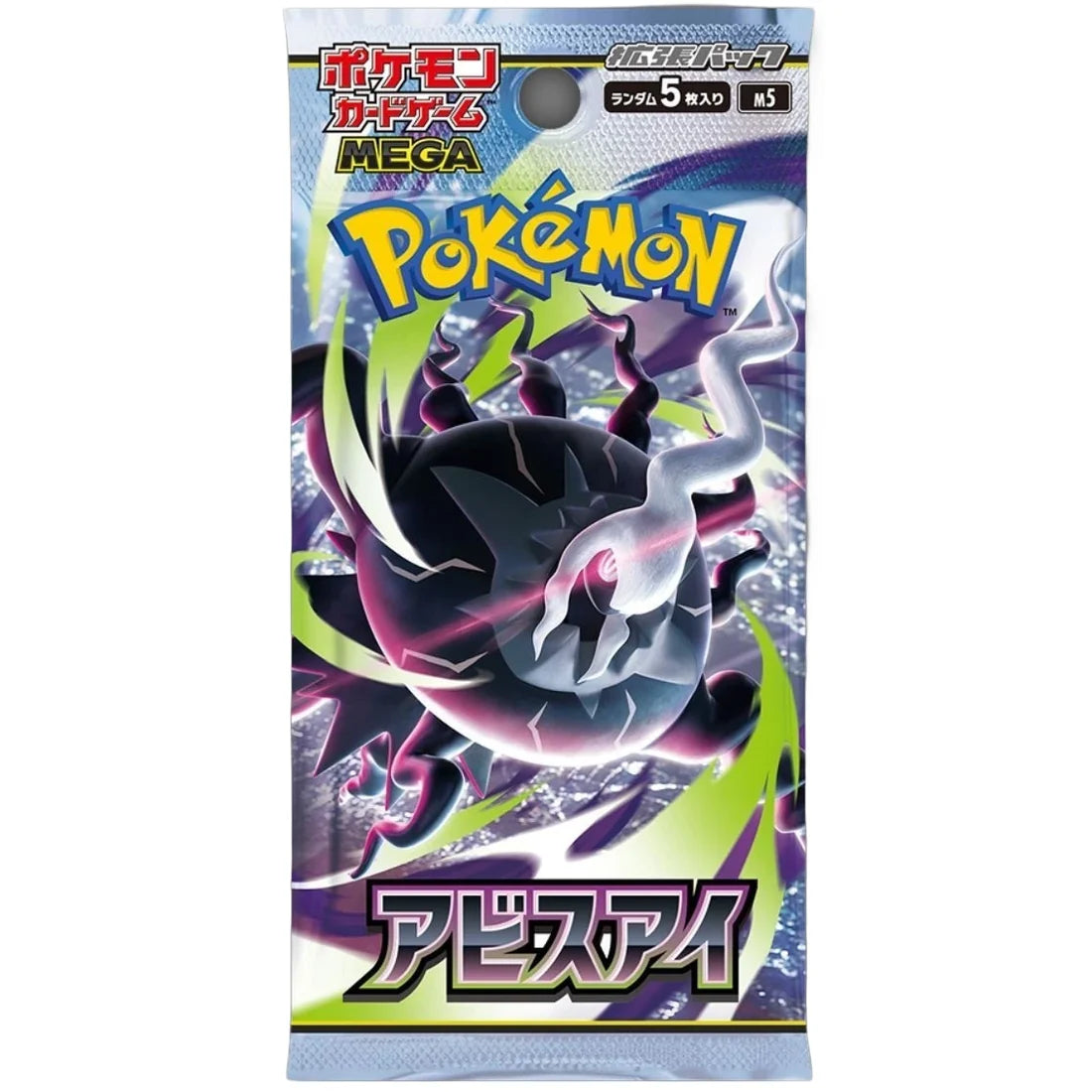 Pokémon Abyss Eye M5 Japanese Booster Pack