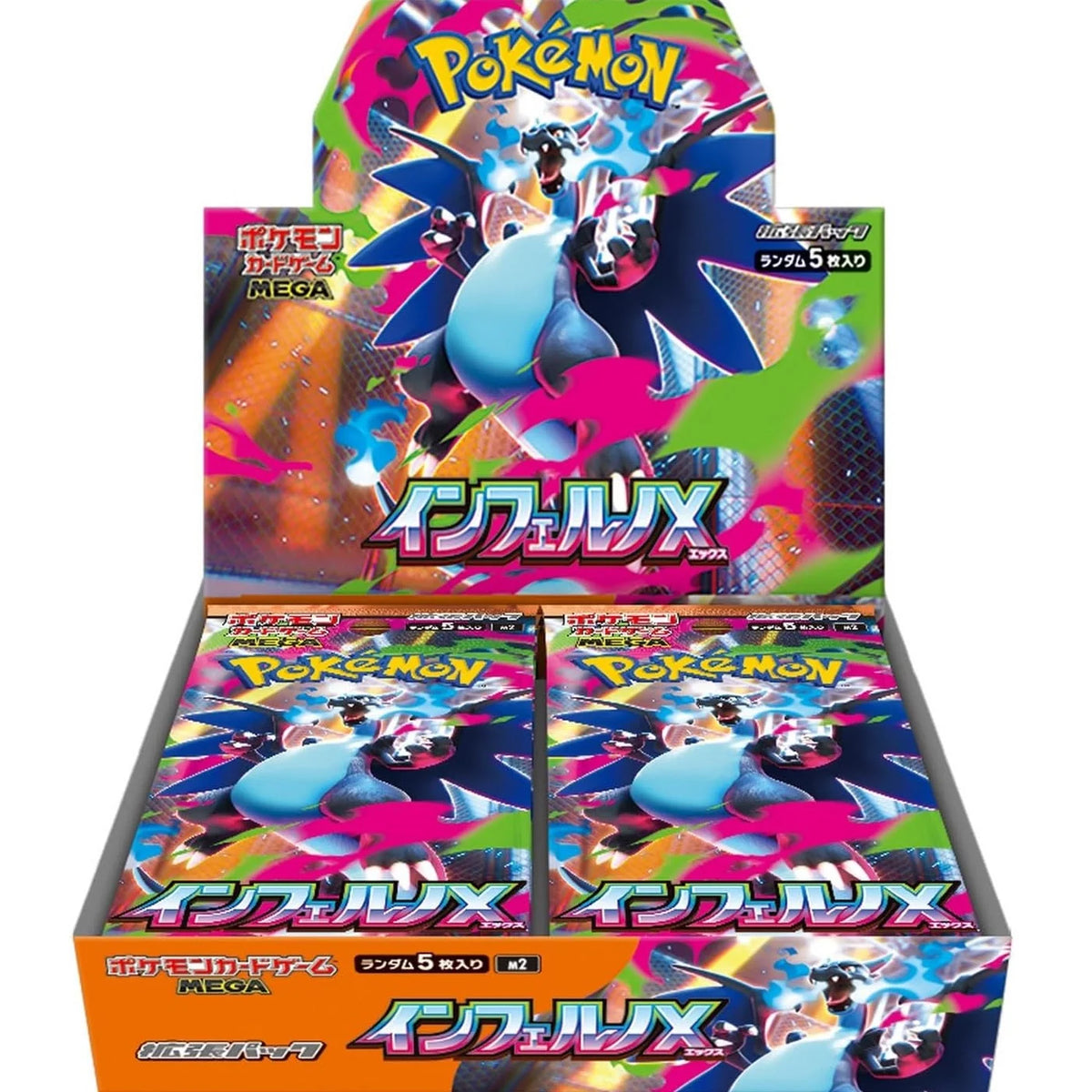 Pokémon Inferno X (M2) Japanese Booster Box