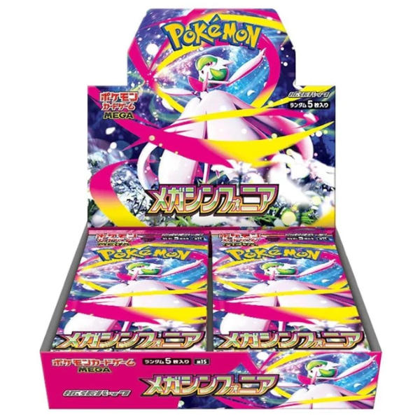 Pokémon Mega Symphonia (M1S) Japanese Booster Box
